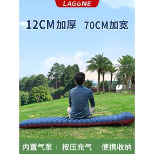 LAGONE户外自动充气床垫加厚气垫防潮露营帐篷便携式冲气单人睡垫