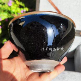 点茶盏乌金建盏原矿大口径黑瓷300毫升直径12.5高度7高端礼品盏