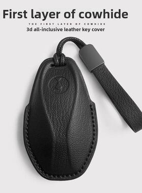适用于2025张Z9Gt/N9钥匙盖真皮汽车钥匙包壳扣改装内饰用品