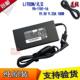1181 原装 LITEON神舟PA 16雷神电脑笔记本电源适配器充电器线180W