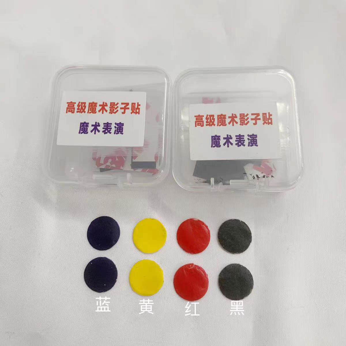 魔术道具影子贴卡片砖块专用自带背胶多功能高透影子贴小巧隐形款