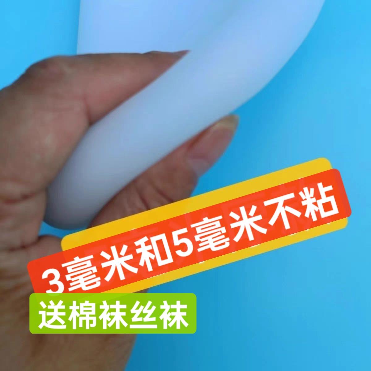 身心障碍人士小腿假肢凝胶套残肢义肢袜假肢小腿残肢袜矽胶套截肢