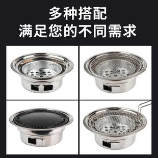 韩式碳烤炉碳烤炉家用室内无烟炭火炉圆形商用户外可携式木炭烧烤