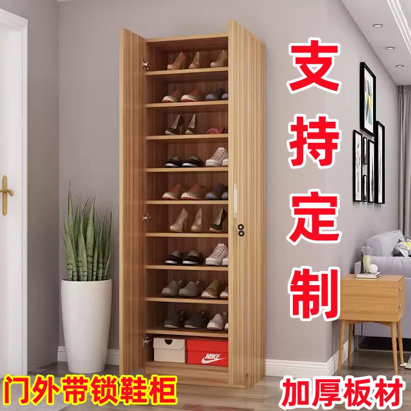 鞋柜带锁门外柜家用大容量玄关门厅柜简易经济型实木鞋架室外走廊