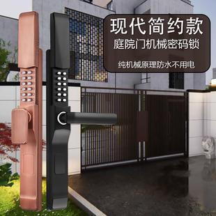 庭院防水密码锁铝艺门铁艺栅栏门密码锁双面机械锁户外简约花园锁