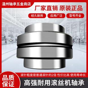 高强耐用滚丝机轴承4074112滚针轴承圆柱滚针轴承54mm滚丝机配件