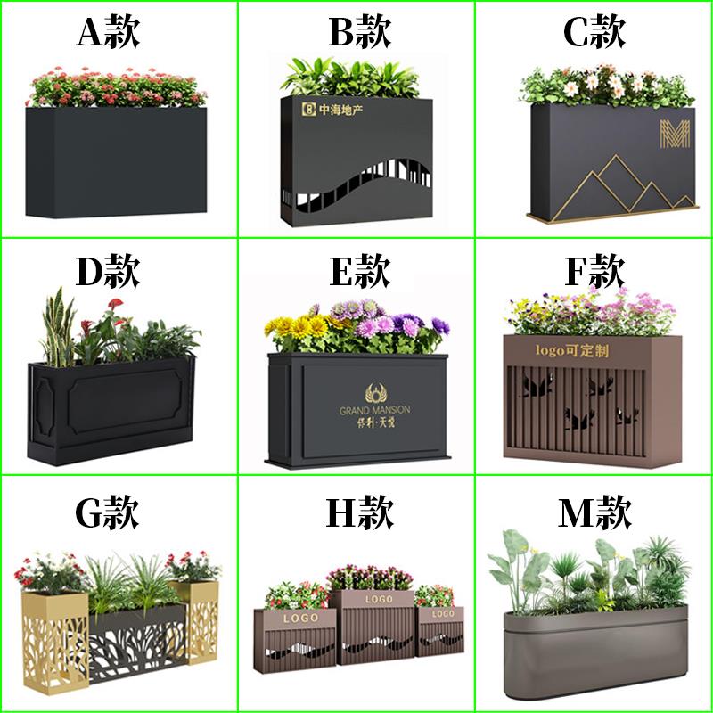 户外不锈钢花箱定制铁艺围栏金属长方形护栏隔断组合花坛成品花池