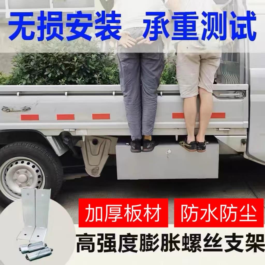 五菱荣光新卡小卡单排双排防水工具箱货车车载收纳箱不锈钢收纳箱