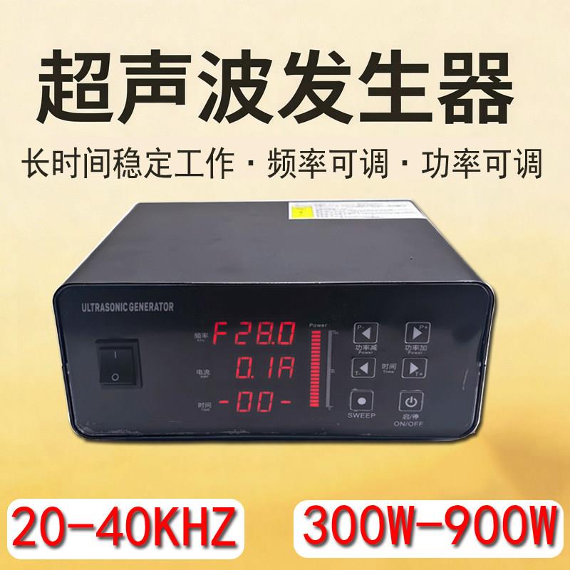 小型工业超音波产生器换能器振子配件模块清洗机电路板电源控制箱