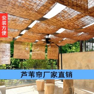 芦苇帘子墙面悬吊式天花板装饰防晒户外遮光大卷草帘茶室窗帘卷帘