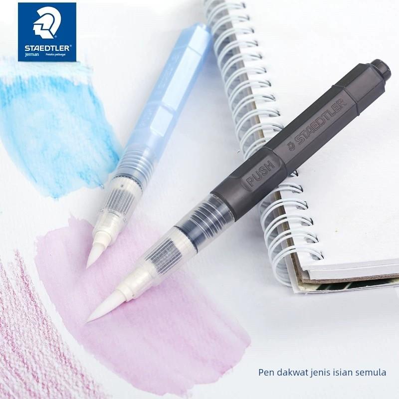 施德楼自来水笔STAEDTLER储水毛笔949水溶彩铅固体水彩伴侣毛刷