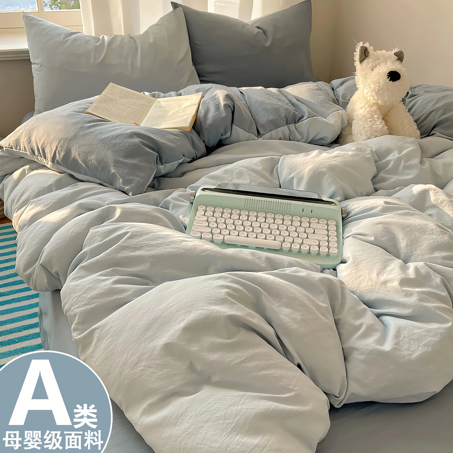 意大利ins床上纯棉四件套全棉