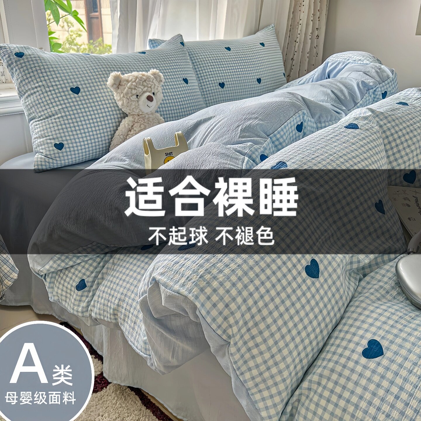意大利a类床上四件套纯棉全棉