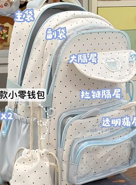 德国3一6年级大容量女双肩背包