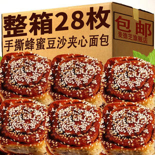 蜂蜜脆皮小面包老式夹心红豆沙手撕面包整箱早餐即食休闲零食糕点