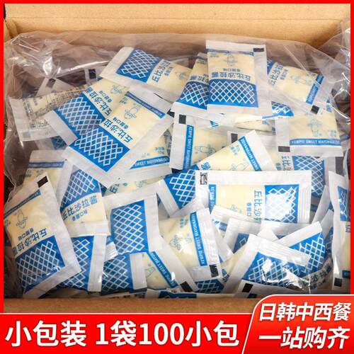丘比香甜沙拉酱家用蔬菜水果沙拉寿司汉堡芝士饭团沙拉酱方便装