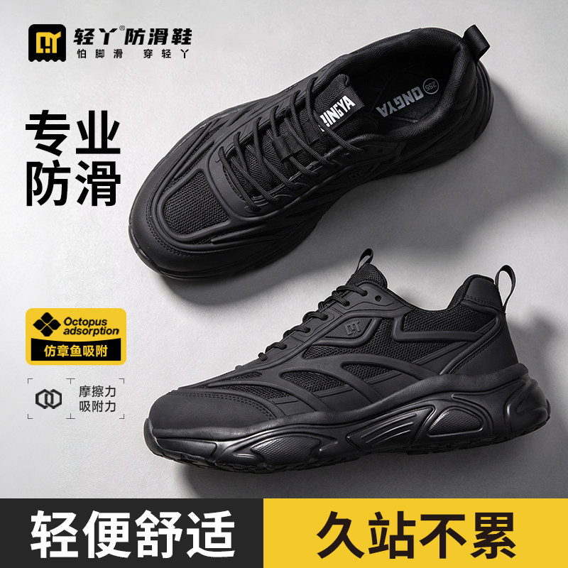 怕脚滑穿轻丫工厂直销