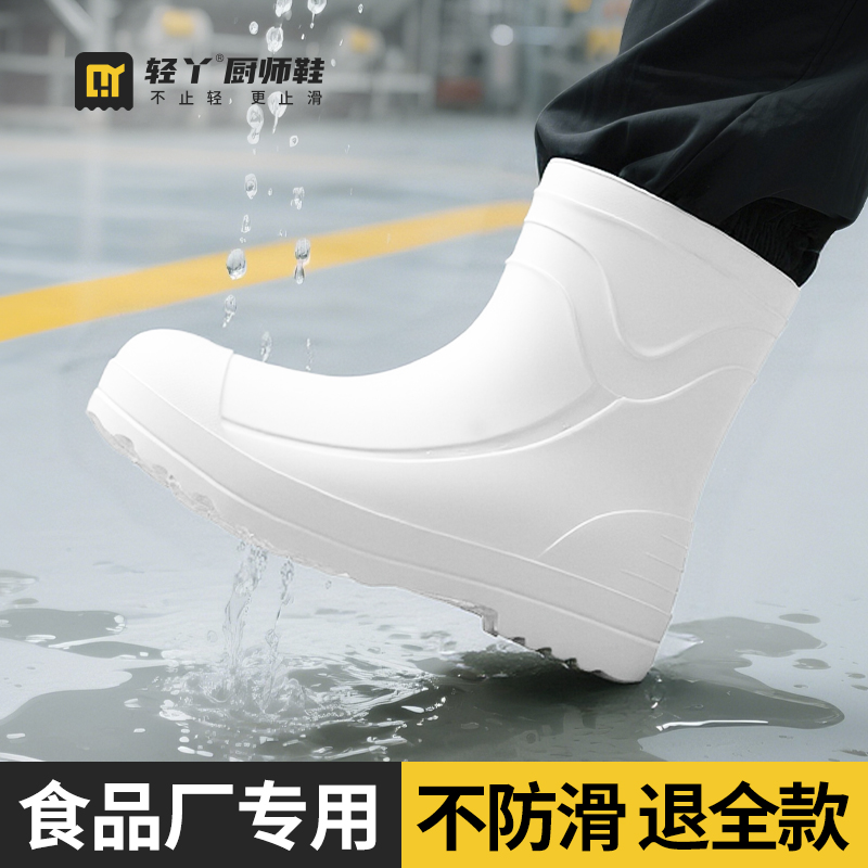 食品厂雨靴子防污耐酸碱高筒白色