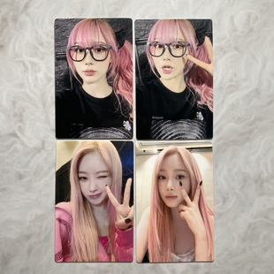 aespa展会一期二期梨卡门票卡 快闪满额梨 giselle吉赛尔小卡正版