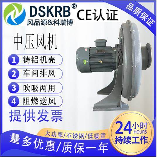 热循环风机滑石粉收集除尘中压风机厂家锅炉散热中压风机,搬运/仓储/物流设备,电梯/传菜机/升降机/提升机,淘宝优惠券,粉丝福利购,淘宝优惠卷