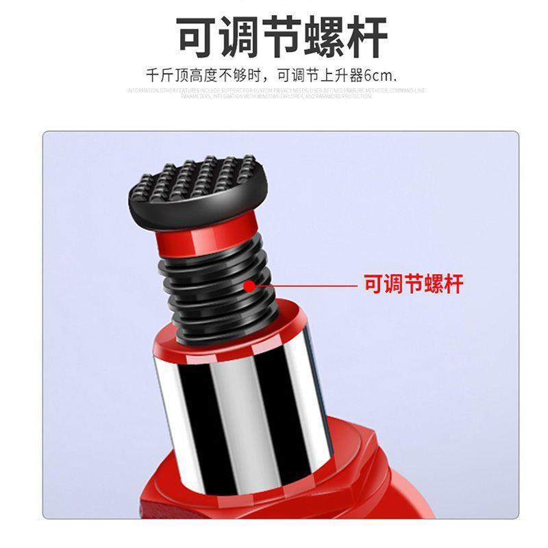 千斤顶立式液压2吨3t5家用汽车车载10t20t32油压千金50t100t