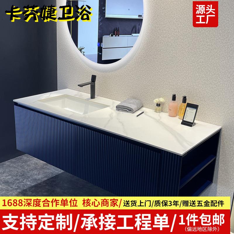 岩板一体盆浴室柜组合现代简约卫生间智能镜柜洗手洗脸盆柜洗漱台