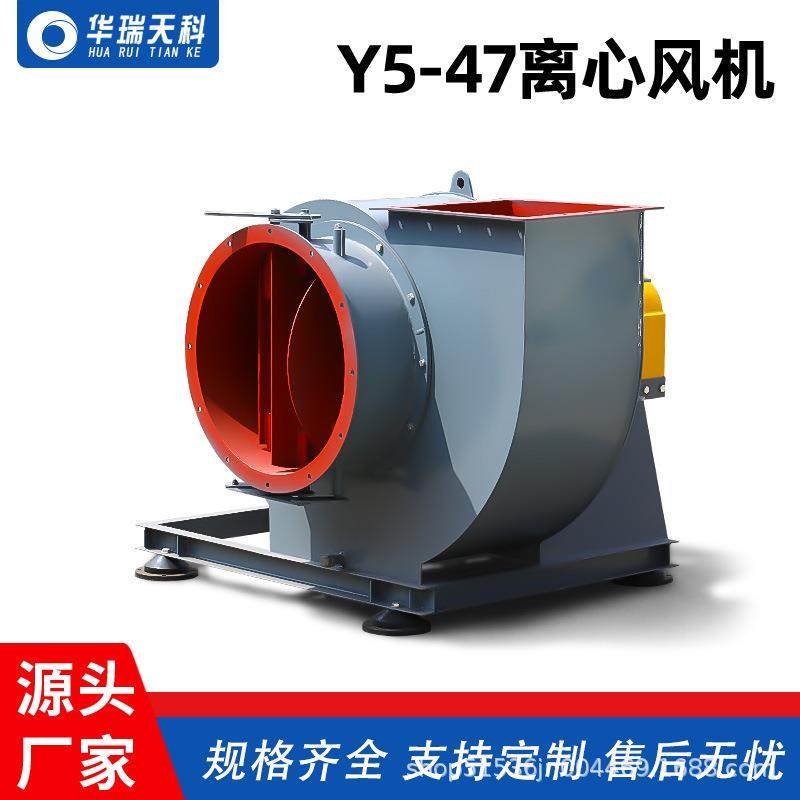 Y5-47离心通风机工业吸尘离心风机环保设备配套离心式通风机,农机/农具/农膜,打药机/弥雾机,淘宝优惠券,粉丝福利购,淘宝优惠卷