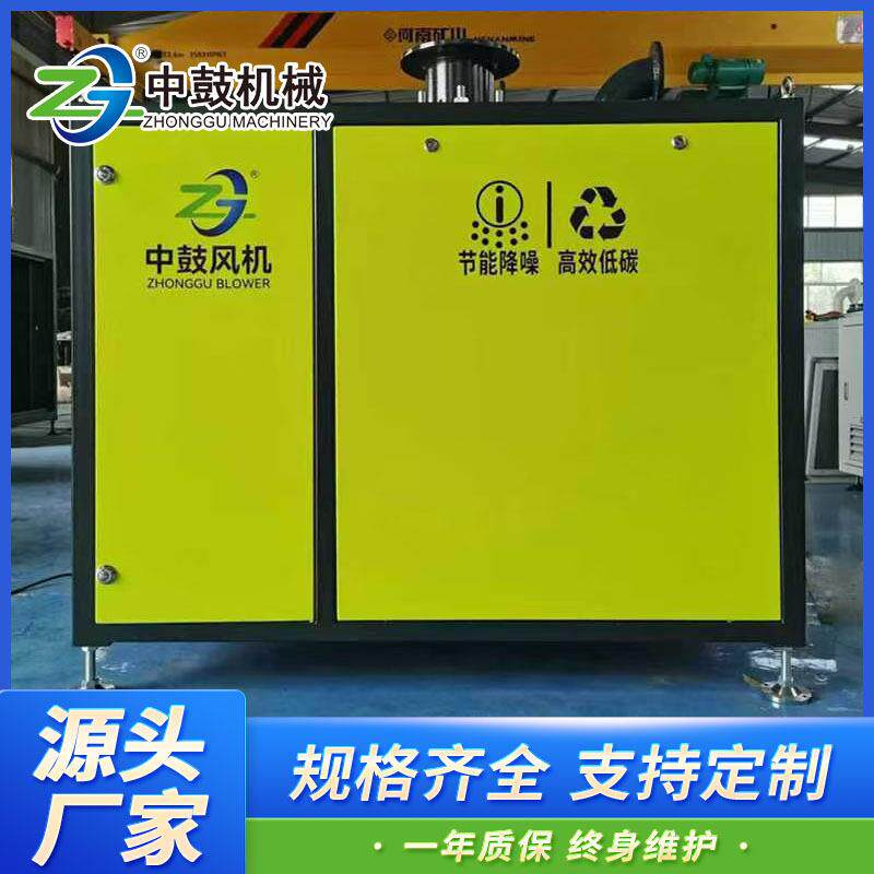 空气悬浮离心鼓风机高效节能低噪工业型风机变频永磁污水曝气风机