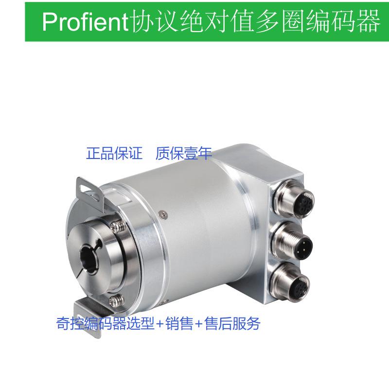 增量型EI40F8-C6AR-360工业编码器