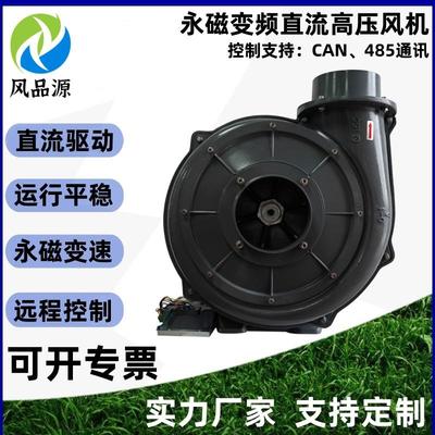 DC24V36V48V无刷永磁变速直流风机清洁车配套吸树叶纸屑软垃圾