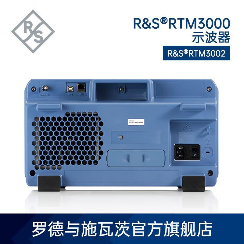 罗德与施瓦茨RS多功能数字示波器双通道RTM3002 100MHz-1GHz触屏