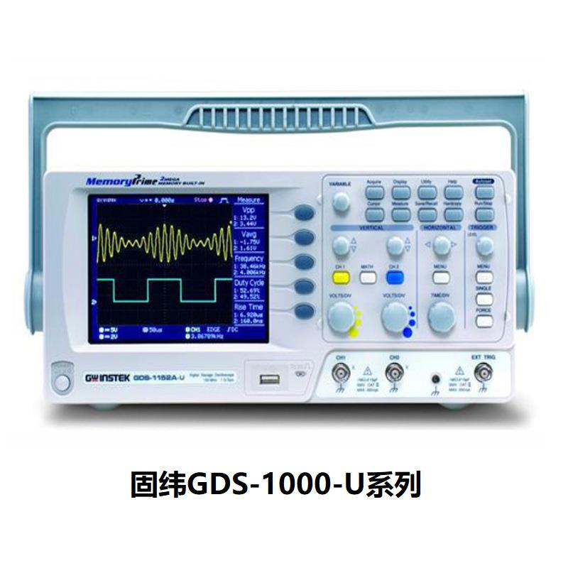 GDS-1072-U双通道70MHzGDS-1000-U系列数字存储示波器高精度