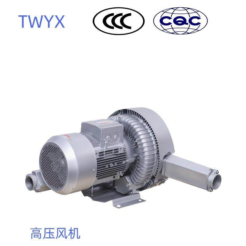 RB-72S风机 水处理曝气风机 鱼塘增氧风机 水池曝气清洗蔬菜风机,农机/农具/农膜,打药机/弥雾机,淘宝优惠券,粉丝福利购,淘宝优惠卷