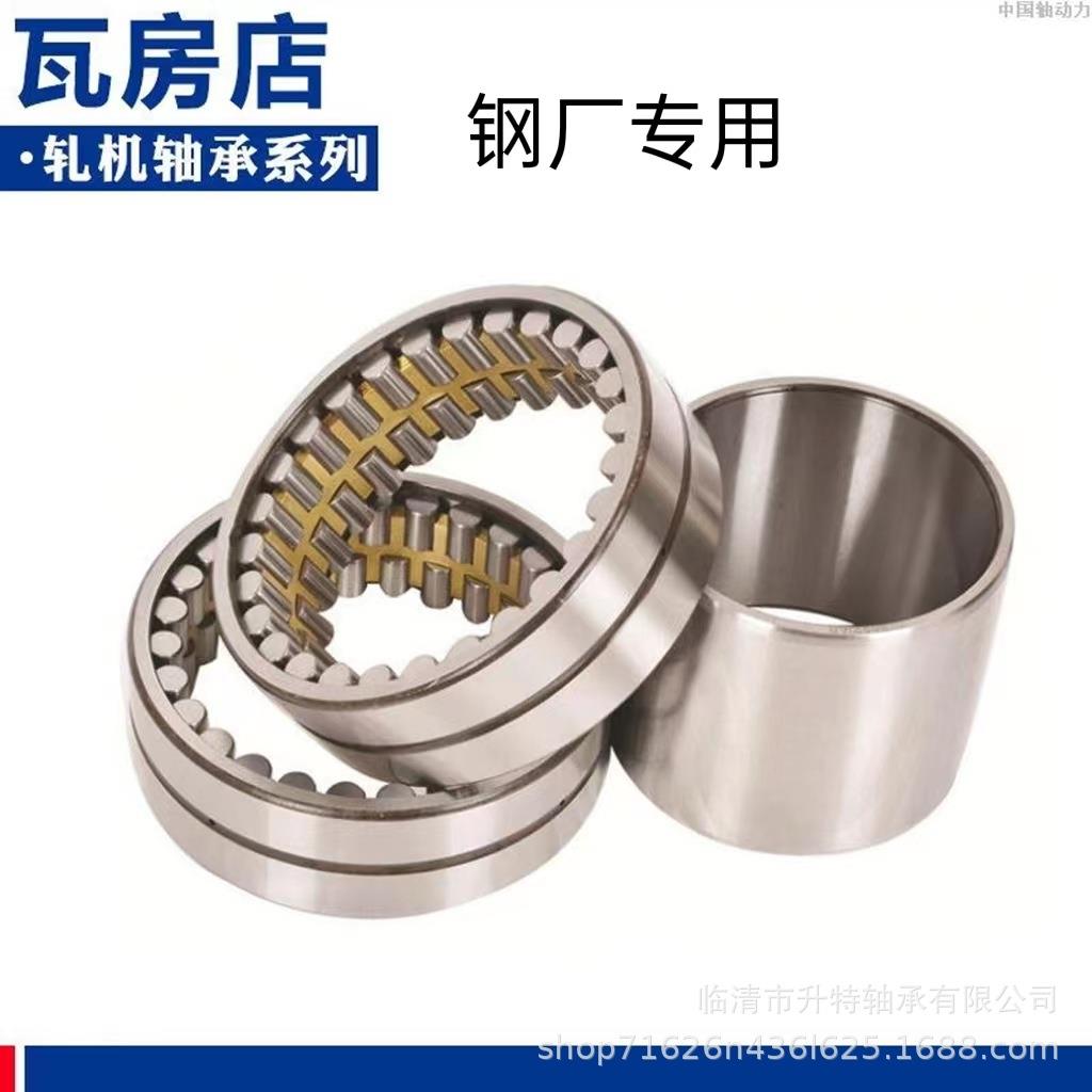 钢厂扎机四列圆柱轴承大全FC243490 FC243692 FC2436105