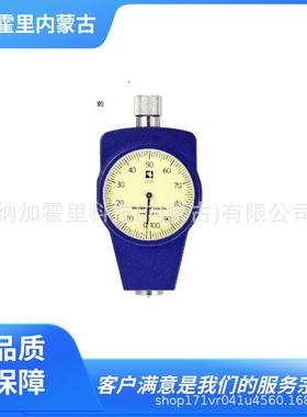 橡胶塑料硬度计 KR-17E KR-27E KR-137A KR-237A