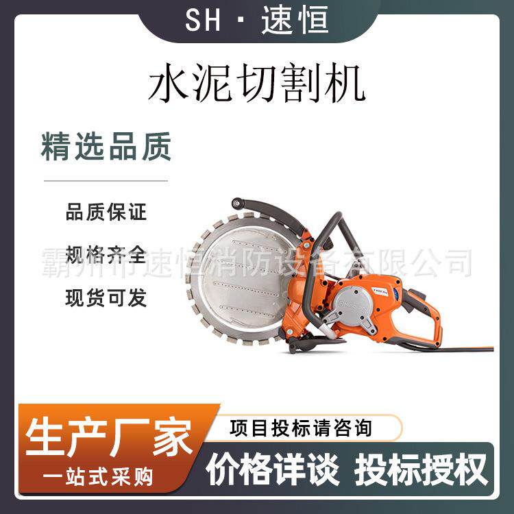 抢险物资多功能环锯石材汽油切割机钢筋金属破拆锯多功能圆盘环踞