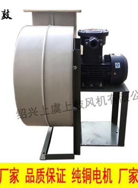 防爆工业离心风机 B4-79-3.5A 3KW 3120-6070m3/h 1627-980pa