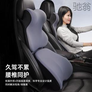 DyW高挡汽车头枕加大车用靠枕比亚迪车内车载座椅枕头护颈枕内饰
