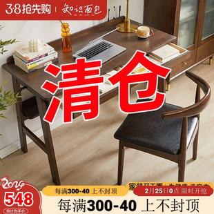 北欧实木书桌书房学生写字台现代简约办公学习桌小户型家用电脑桌