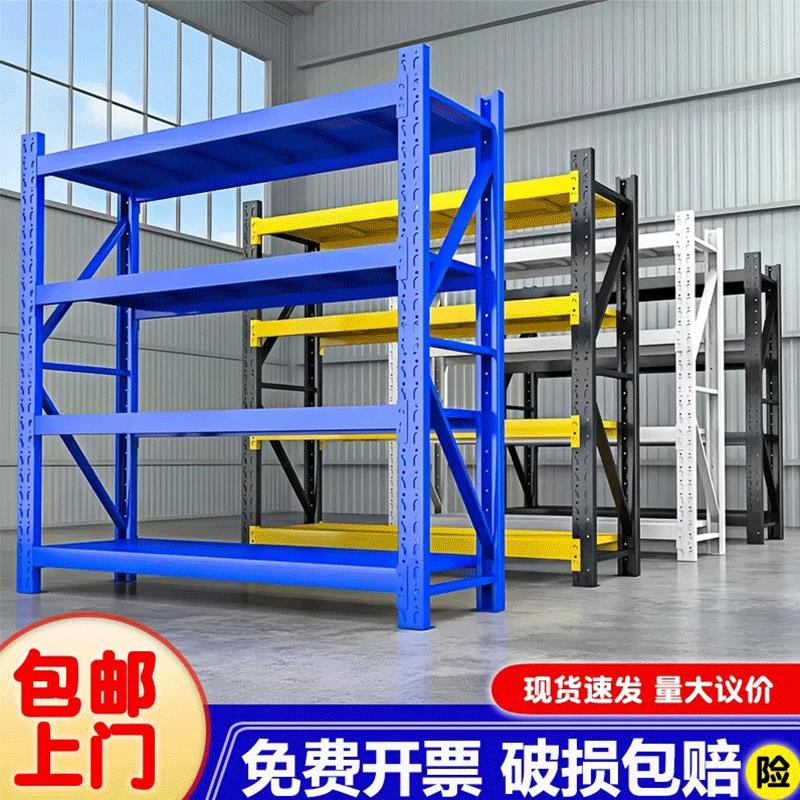 仓库货架置物架卡扣式仓储货架多层可调节展示架家用简易收纳架子