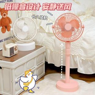 桌面伸缩风扇落地小电扇可爱夏天宿舍充电静音强力风折叠迷你空调