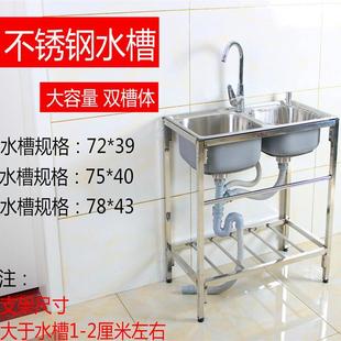 速发不锈钢支架盆盆槽双槽带支架定B做洗菜洗脸洗碗洗Z手洗衣水架