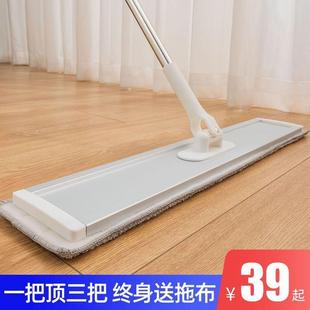 懒人大拖把家用大号平板拖一拖净免手洗吸水瓷砖地拖地神器拖墩布