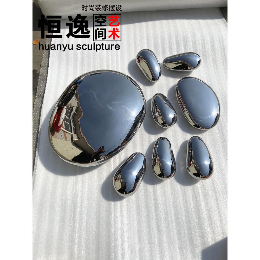 不锈钢椭圆鹅卵石雕塑摆件草坪蛋形几何石头水池水景镜面水滴装饰