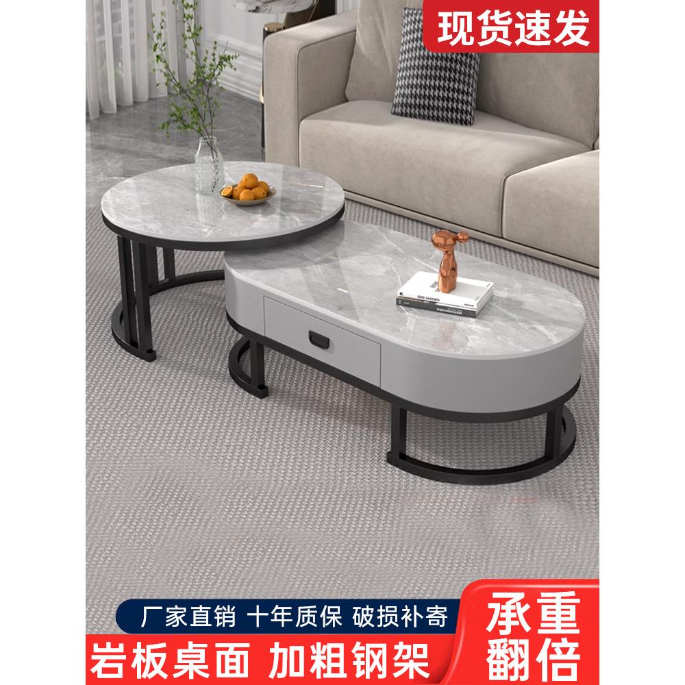 岩板茶几客厅家用小户型2025新款轻奢亮光简约现代椭圆伸缩茶几桌