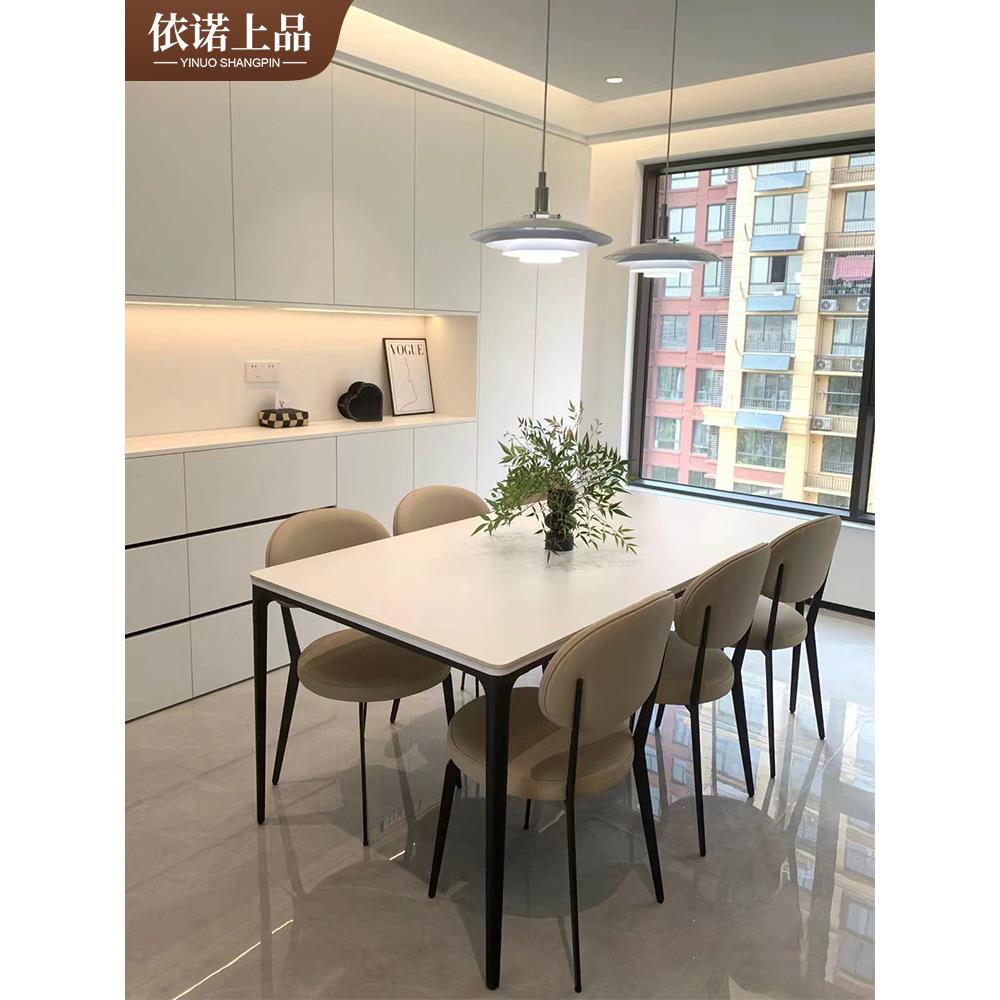 依偌意式极简风岩板餐桌椅组合长方形家用2025新款小户型吃饭桌子