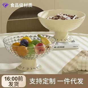 网红果盘家用客厅茶几糖果零食盘轻奢风高颜值可沥水大容量水果盘