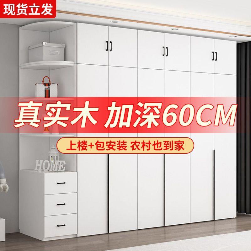 衣柜家用卧室全实木生态板简易儿童网红柜子出租房用对开门大衣橱