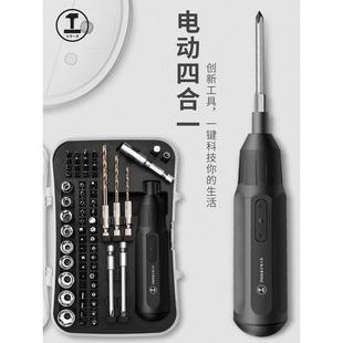 小型迷你充电式 绿林电动螺丝刀套装 家用起子机大扭力精密电批工具
