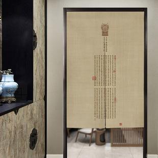 厕所中国风布艺 门帘隔断帘荷花挂帘家用复古禅意玄关卧室遮挡中式